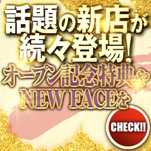 大阪府新規掲載店