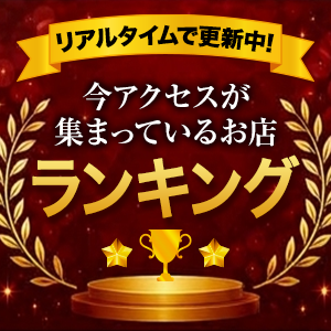 ランキング
