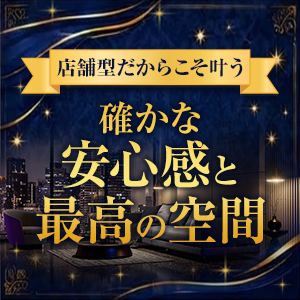 ソープ・ヘルス特集
