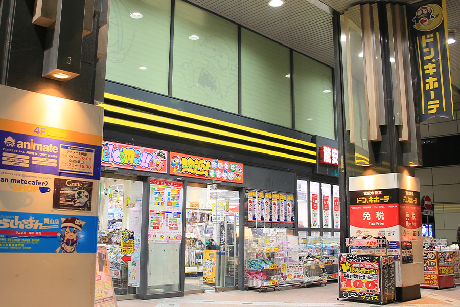 ドンキホーテ