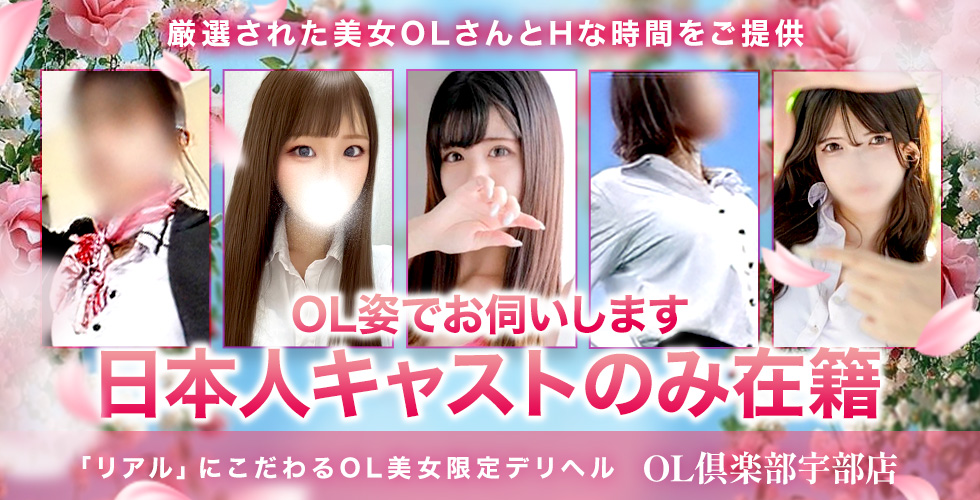 日本人キャスト