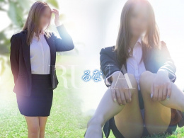 るな