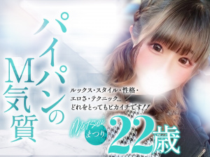 まつり
