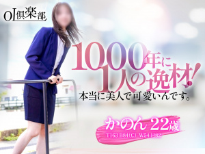 あゆ