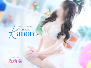 ゆき　体験入店