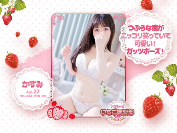 かすみ