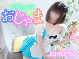 体験すもも