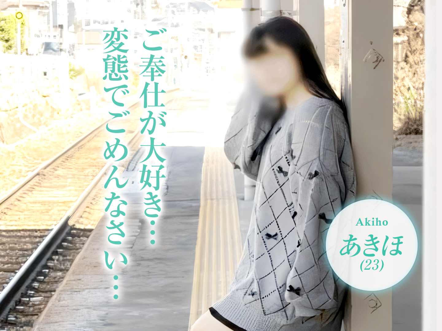 あすか
