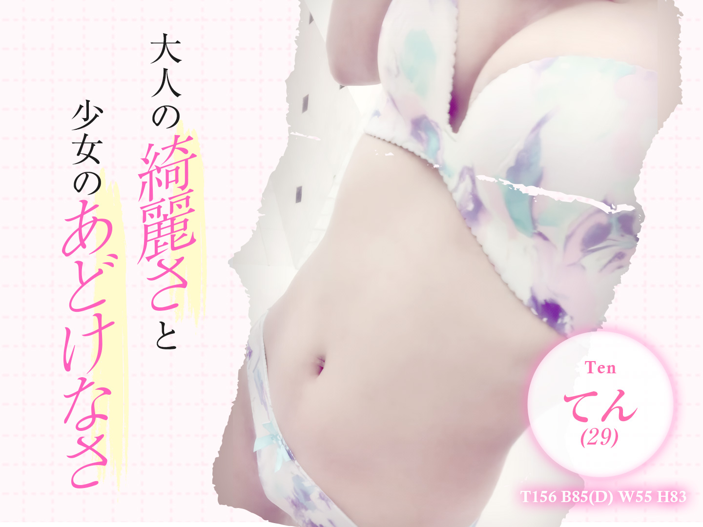 あすか
