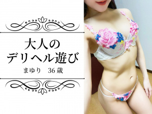 おとは