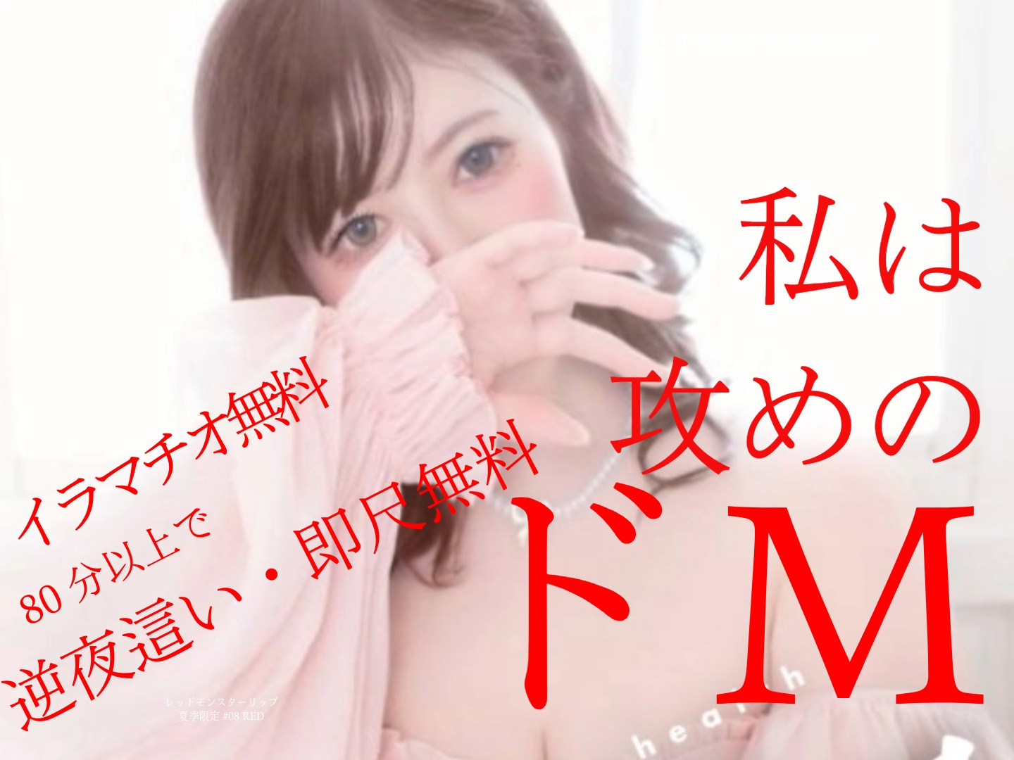 ののか