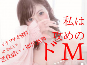 ののか