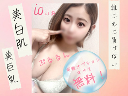 いお