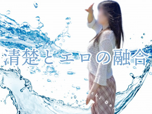 おとは