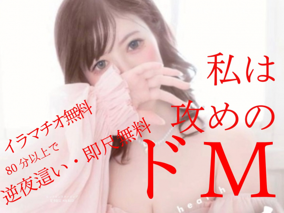 ののか