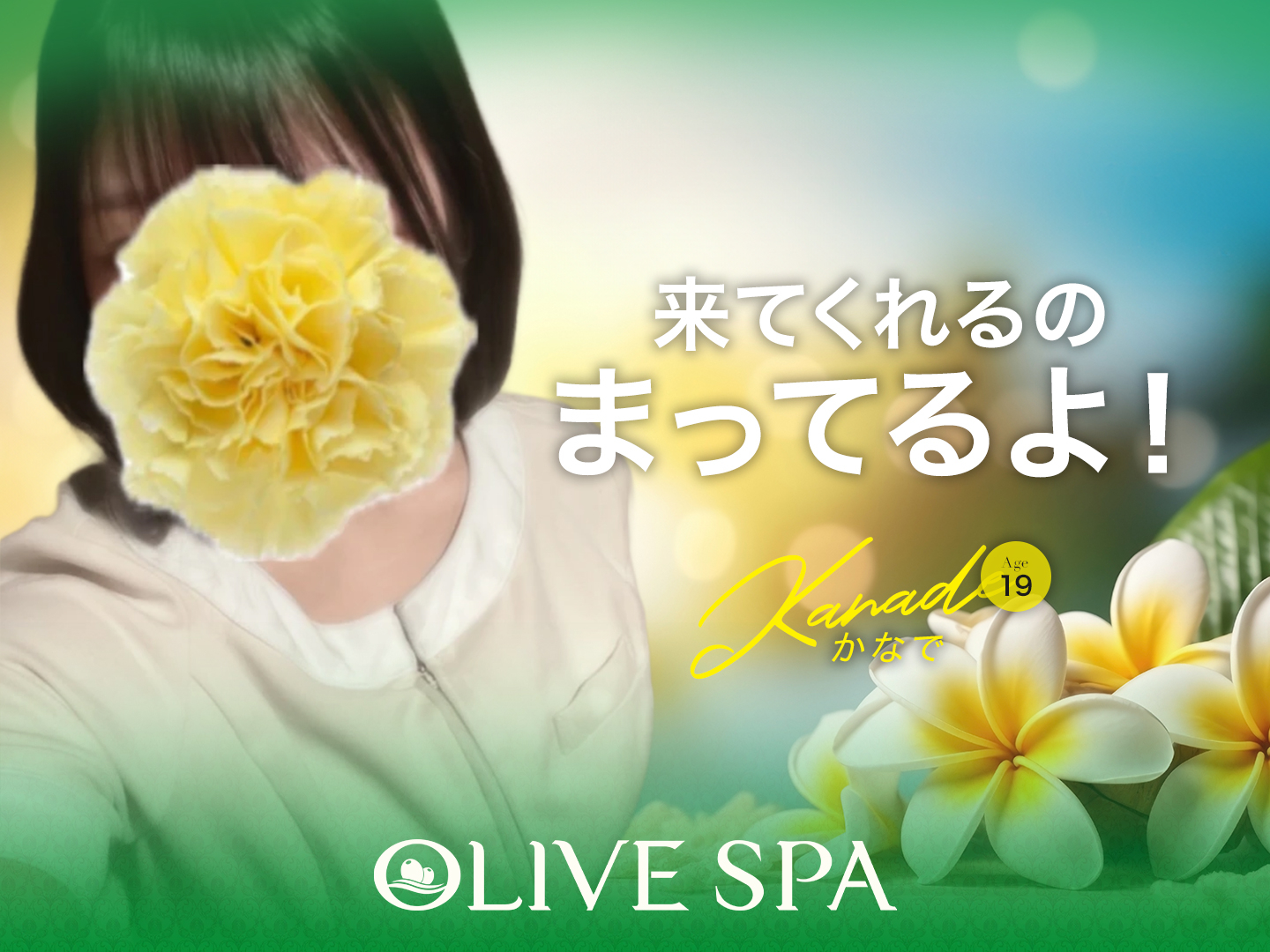 あい