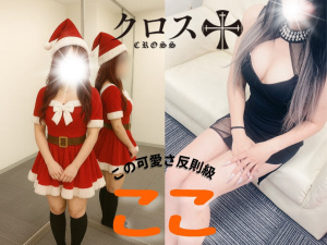 新人ちなつ💕期待の超新星美女💕