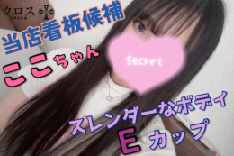 ここ💕この可愛さ反則級💕