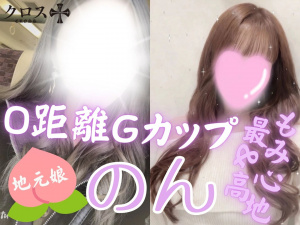 のん❤️マシュマロ巨乳❤️