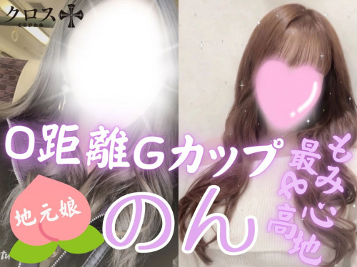 のん❤️マシュマロ巨乳❤️