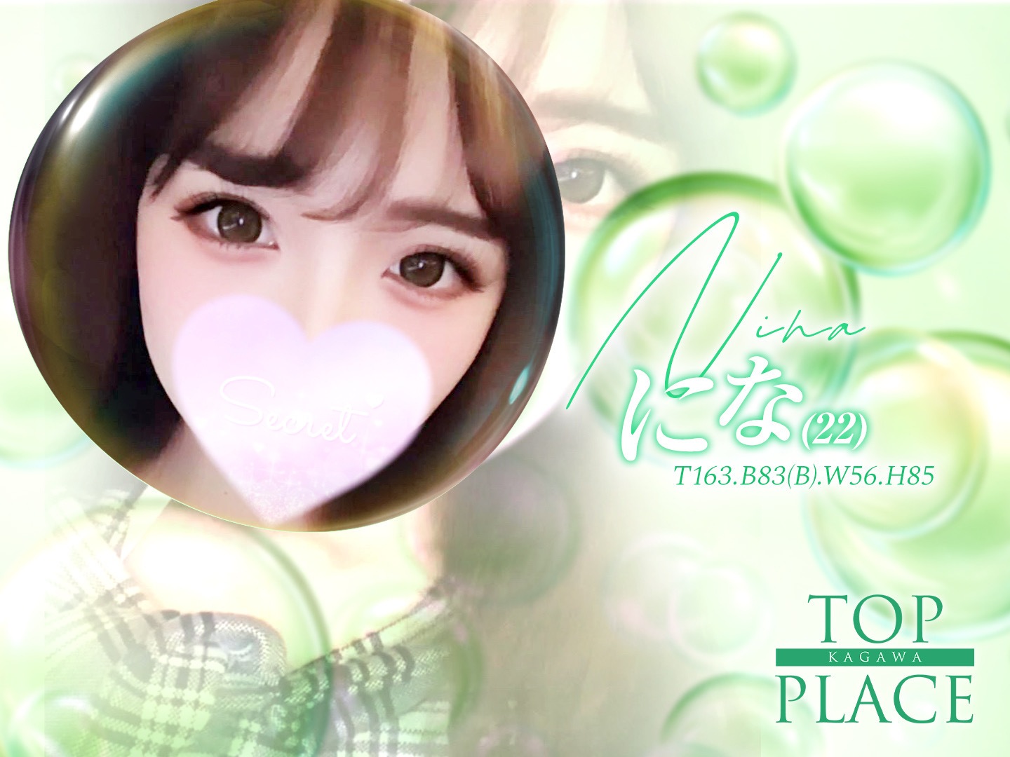 はにー✧ビジュピカイチ✧