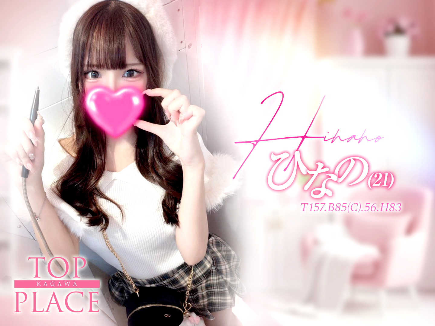 はにー✧ビジュピカイチ✧