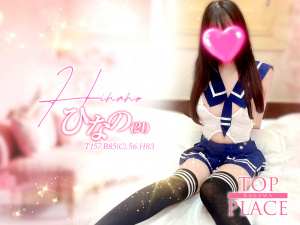 はにー✧ビジュピカイチ✧