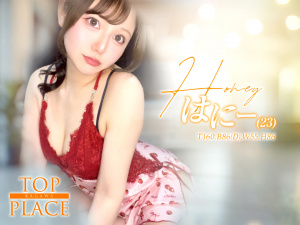 はにー✧ビジュピカイチ✧