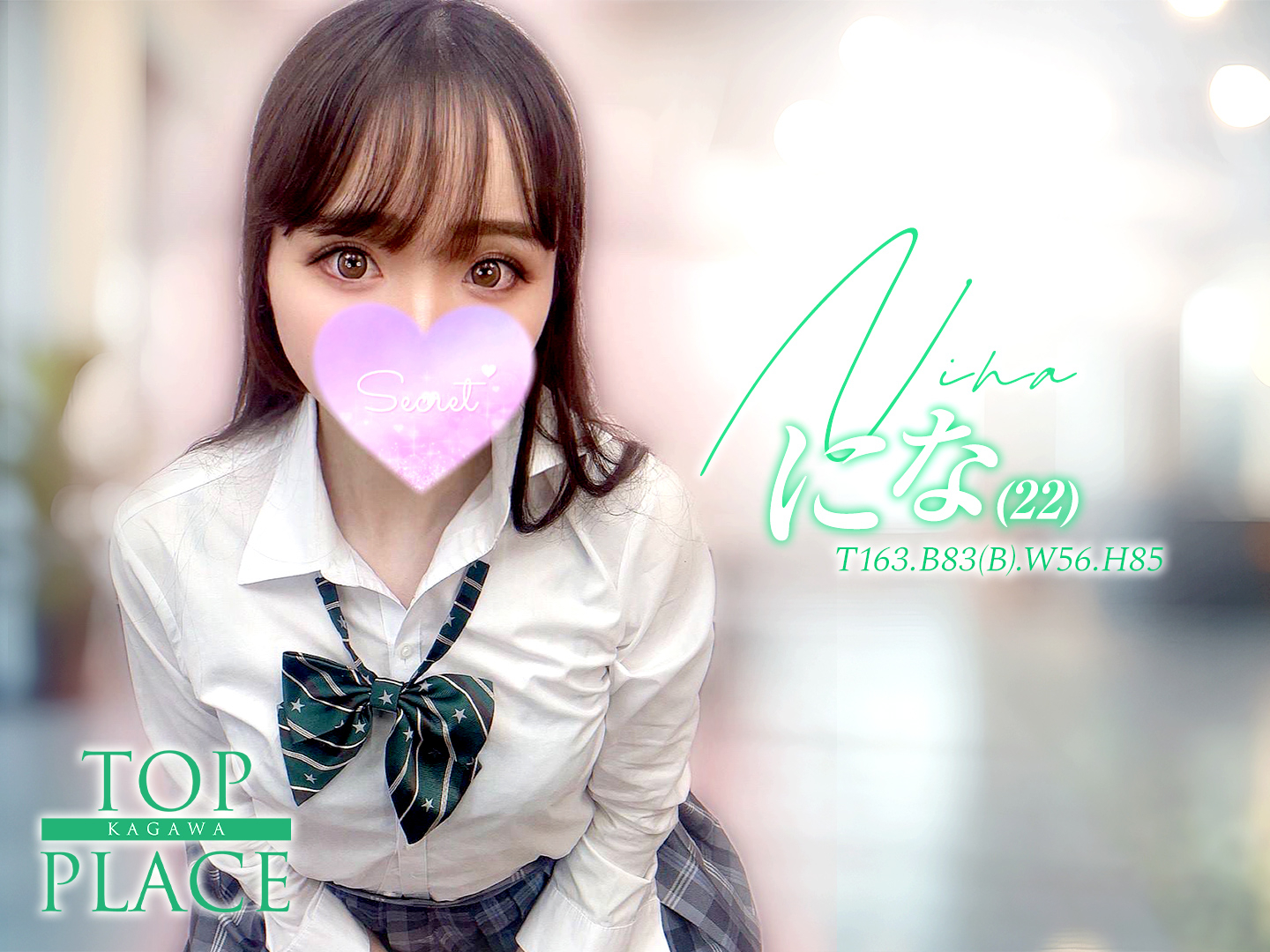 はにー✧ビジュピカイチ✧