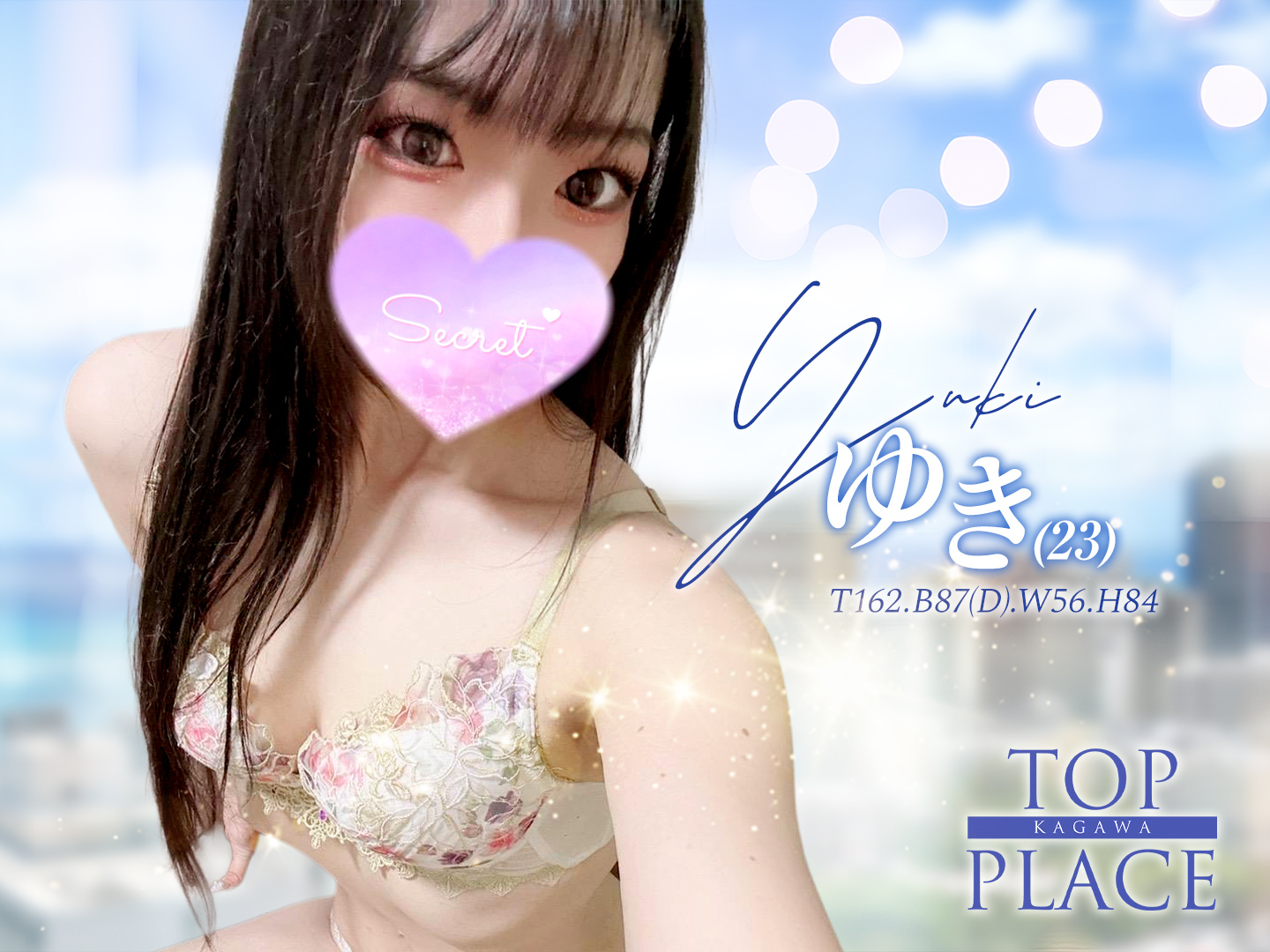 はにー✧ビジュピカイチ✧