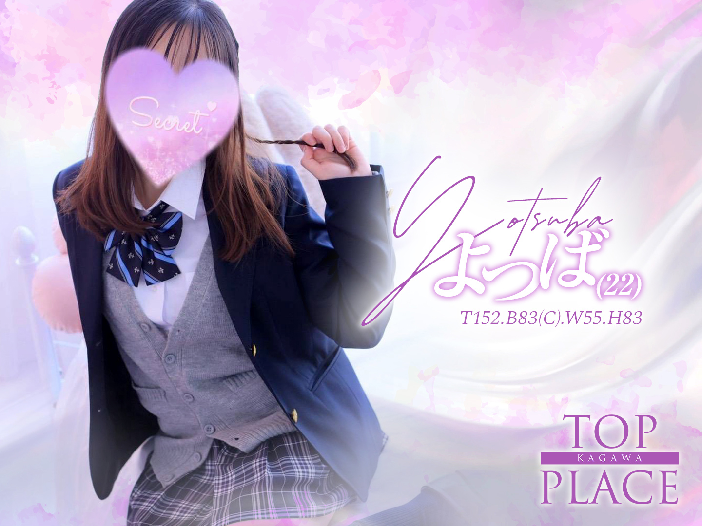 はにー✧ビジュピカイチ✧