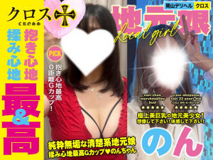 のん❤️マシュマロ巨乳❤️