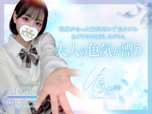にな✧その笑顔にメロメロ✧