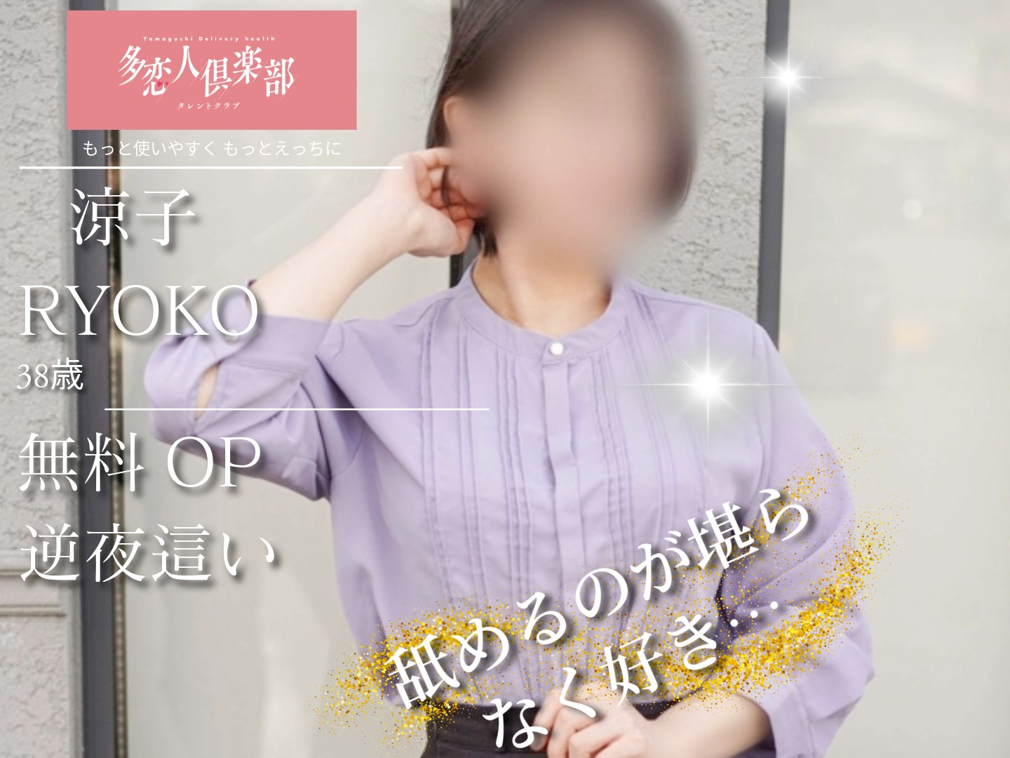かな