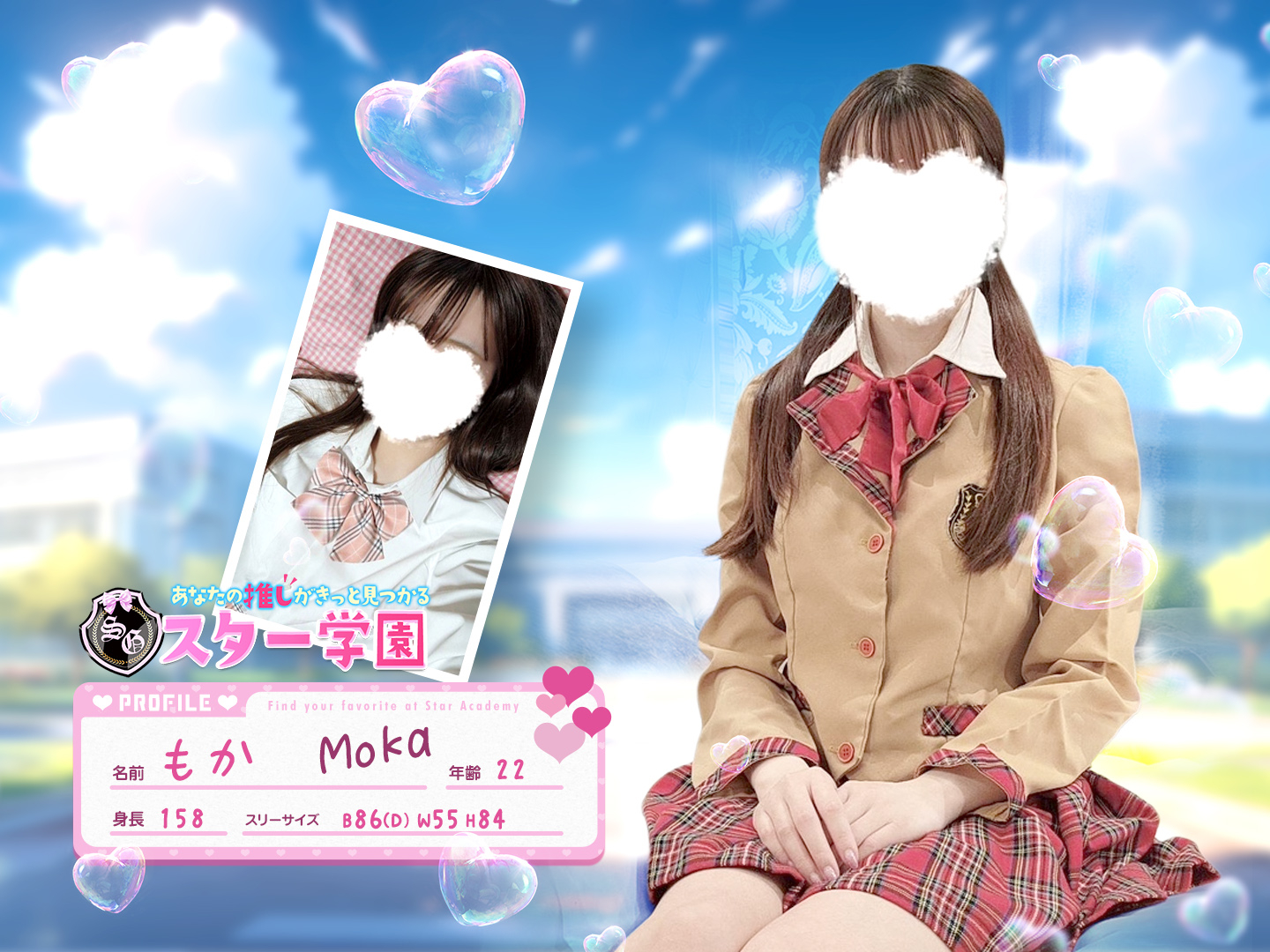 もか