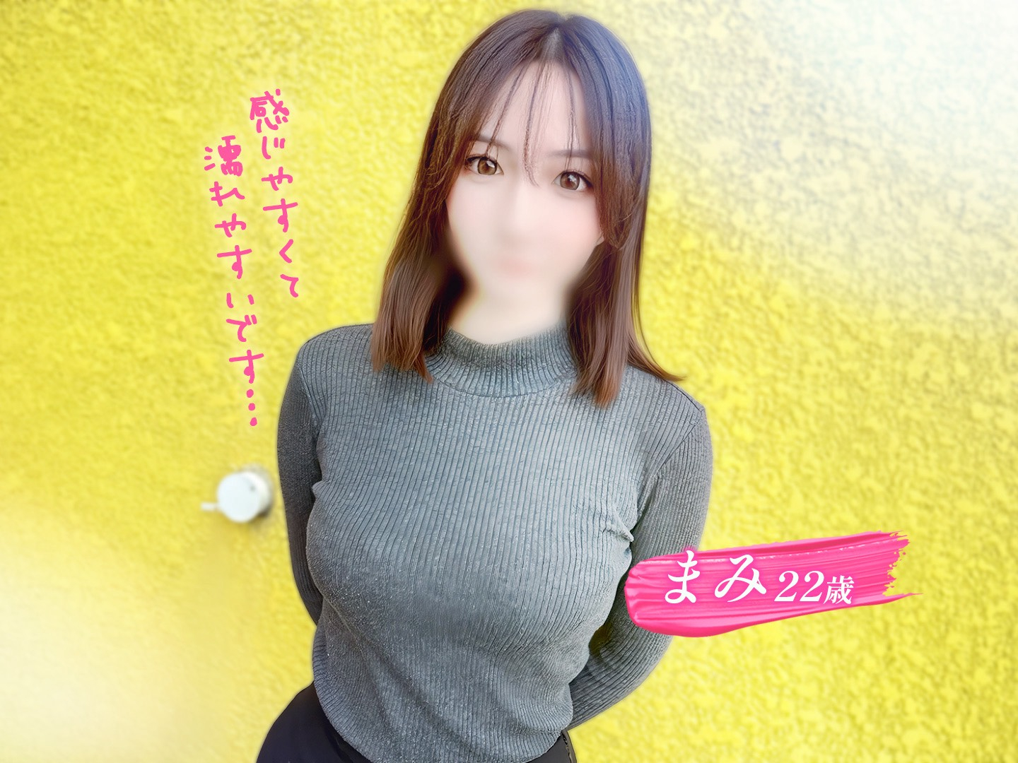 まみ