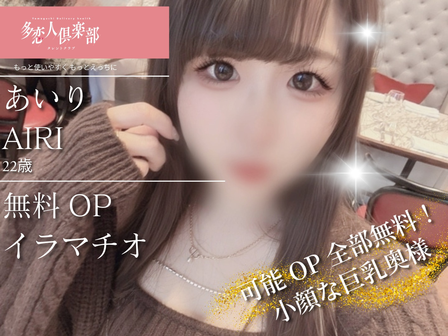 みさき