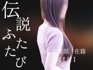 ひめか