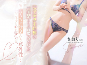 もあ