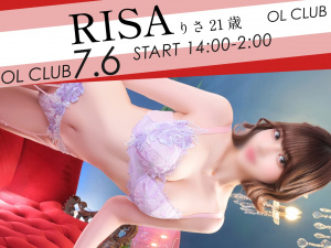 いと