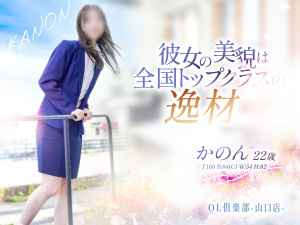 ひめか