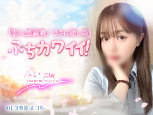 ひめか