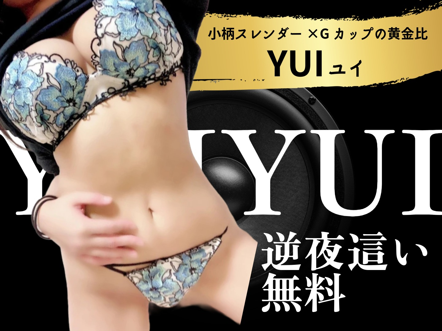 あさひ