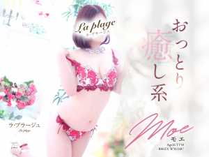 あんな
