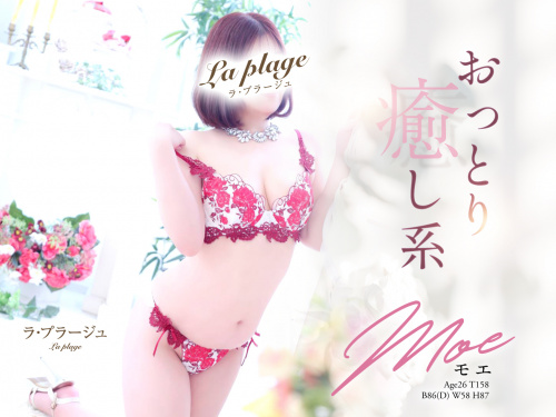あんな