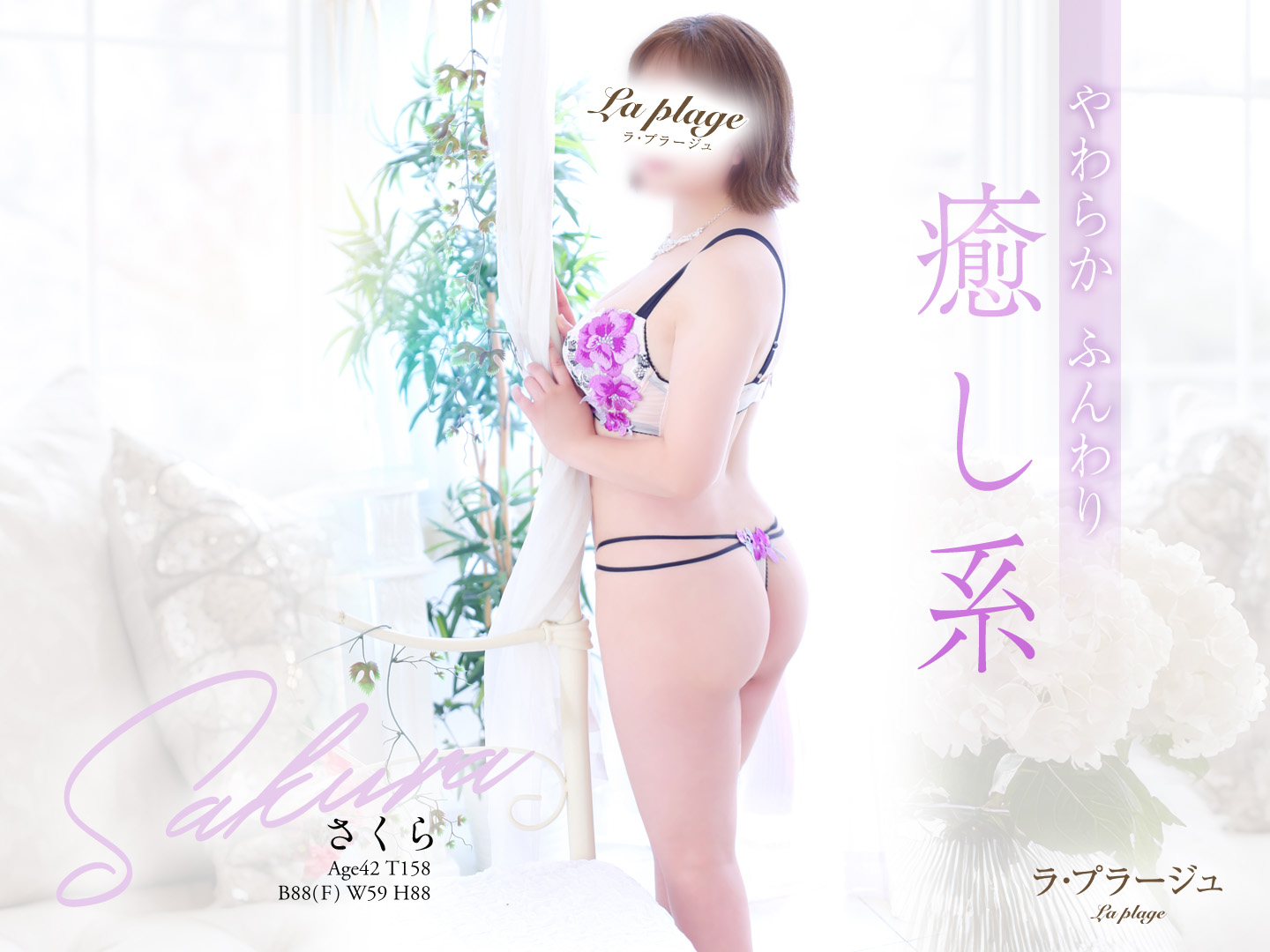 あんな