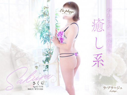 あんな