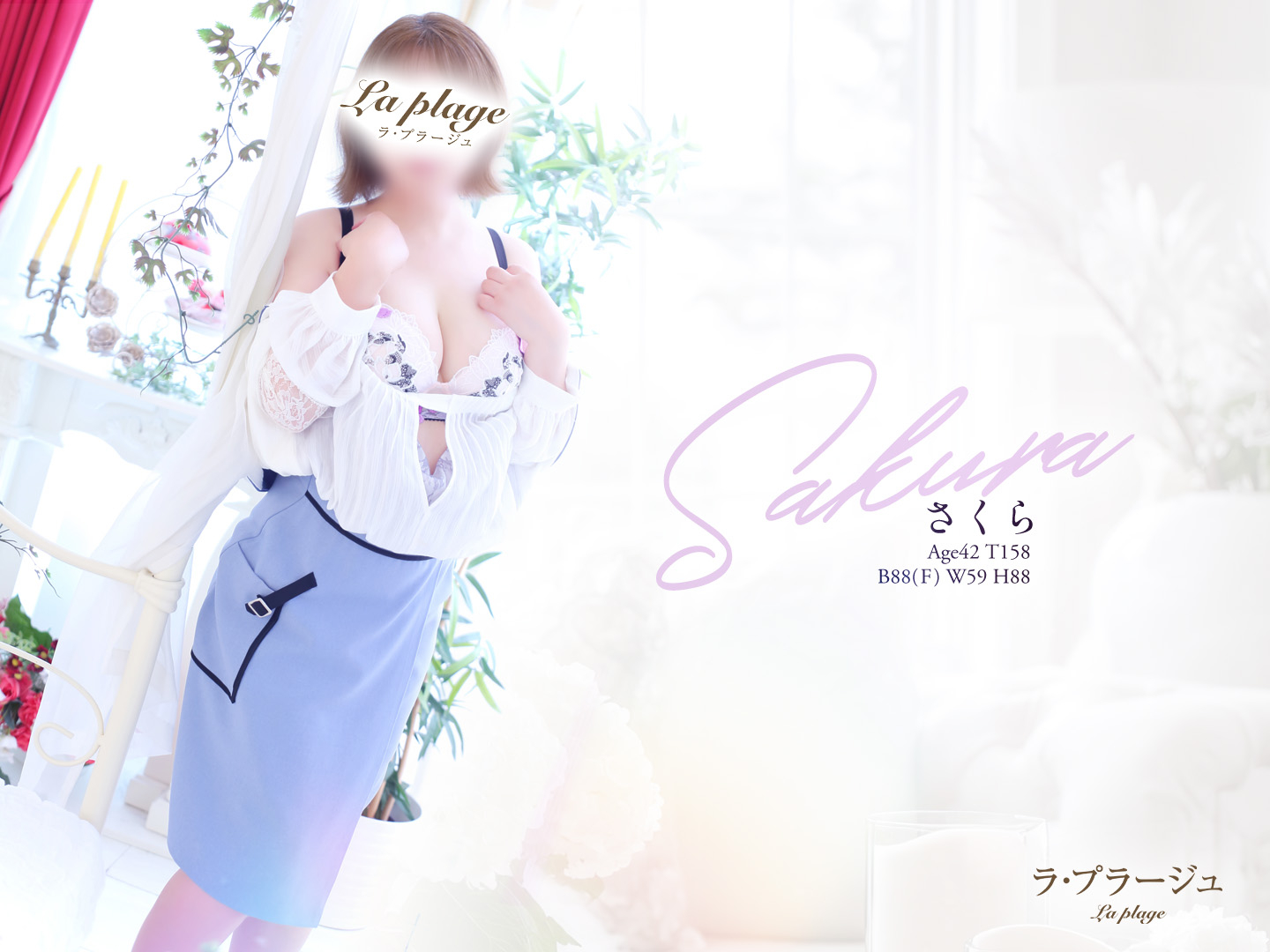 あんな