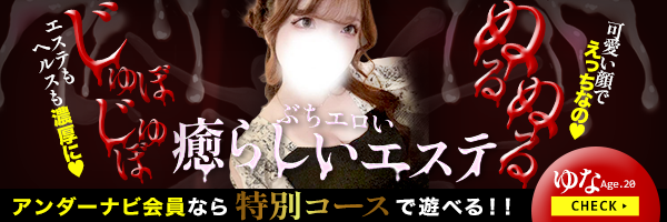 オフィスアロマ