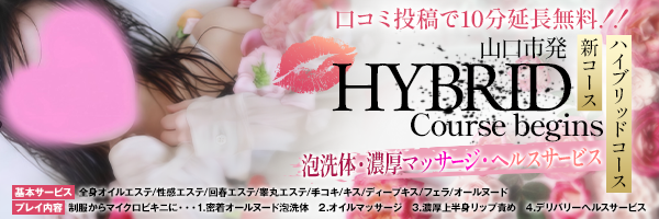 ドキドキアロマ